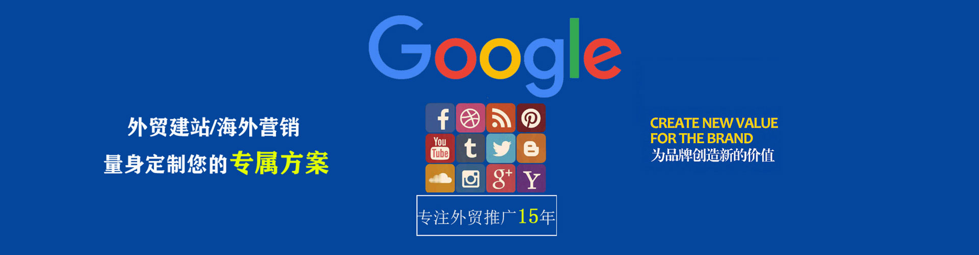 高碑店信息流运营