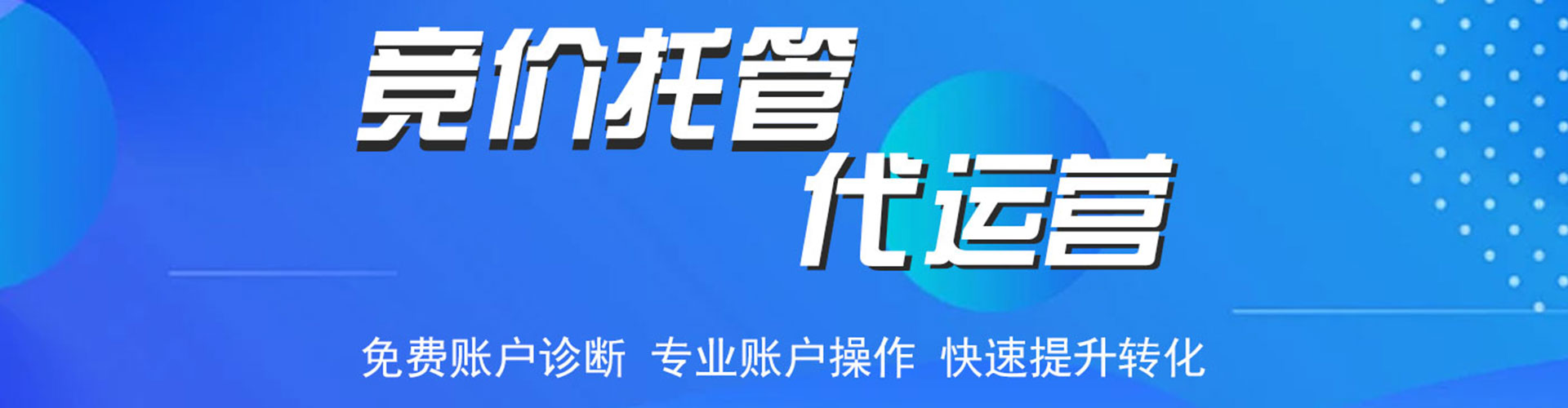 高碑店信息流平台