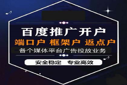 解析sem竞价账户运营中的关键词策略案例