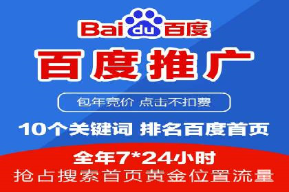 推广开户渠道创新案例解读